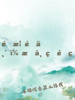 金榜降临，我帝皇铠甲身份曝光了